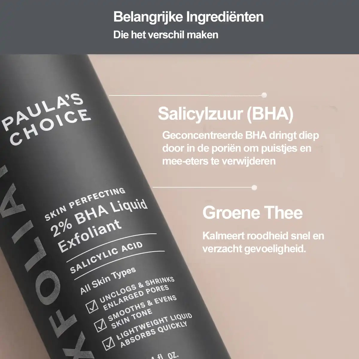 Paula's Choice BHA Liquid Exfoliant - Peeling Salicylzuur 2% | RShop ✨